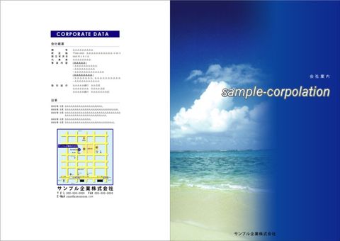 デザイン 10 表紙側