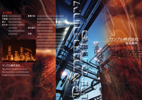 デザイン 14 表紙側