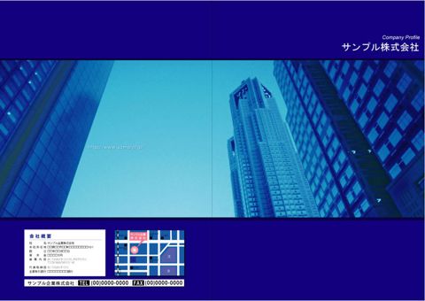 デザイン 16 表紙側