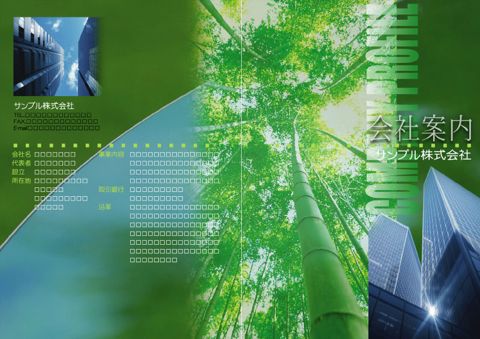 デザイン 17 表紙側