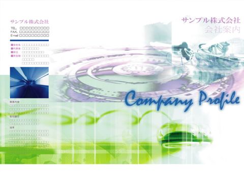 デザイン 18 表紙側