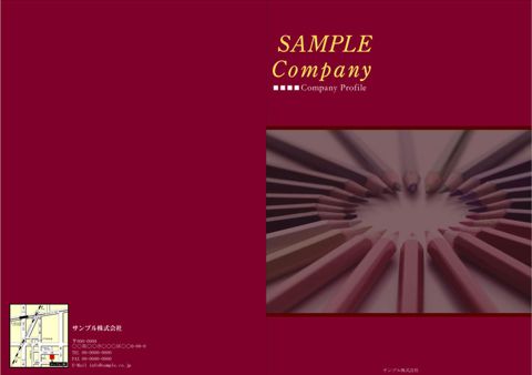 デザイン 23 表紙側