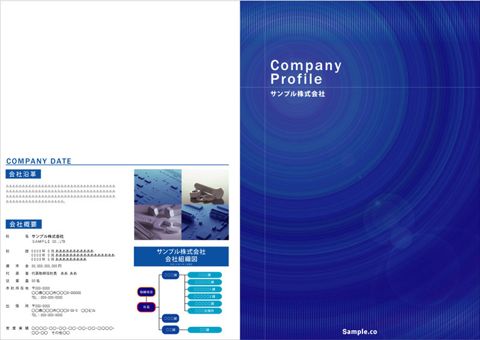 デザイン 24 表紙側