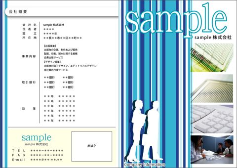 デザイン 25 表紙側