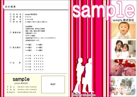 デザイン 26 表紙側