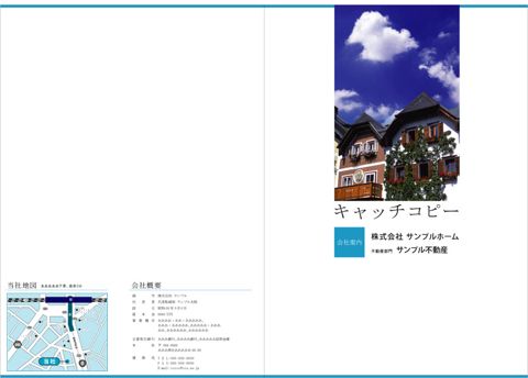 デザイン 35 表紙側