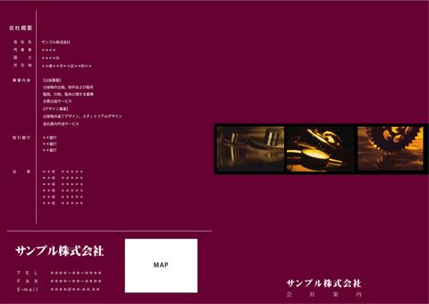デザイン 40 表紙側