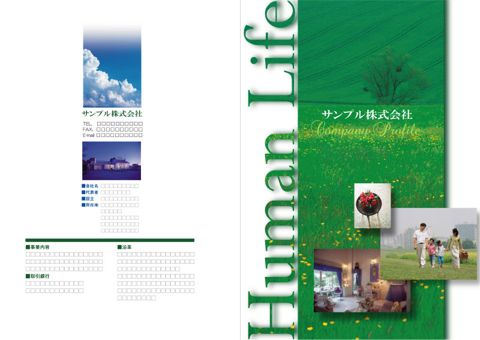 デザイン 45 表紙側