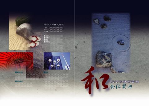 デザイン 46 表紙側
