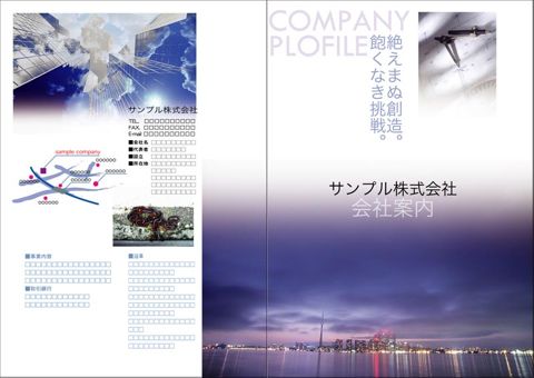 デザイン 49 表紙側