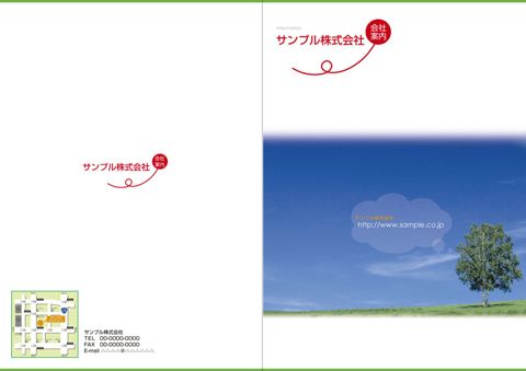 デザイン 55 表紙側
