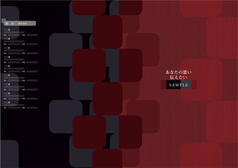 デザイン 56 表紙側