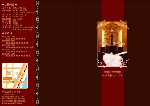 デザイン 57 表紙側