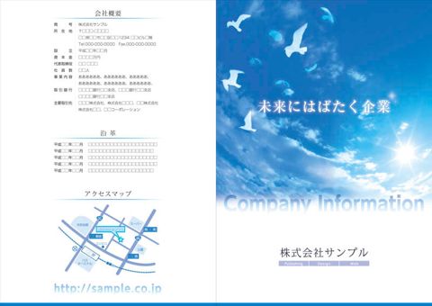 デザイン 69 表紙側