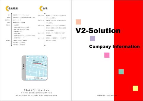 デザイン 6 表紙側