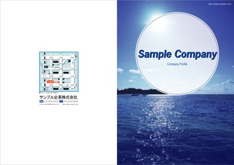 デザイン 8 表紙側