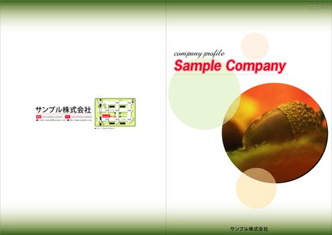 デザイン 9 表紙側