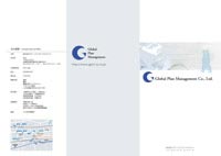 株式会社グローバルプランマネジメント様の会社案内（表紙側）