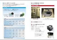 株式会社MTK様の会社案内（中身側）